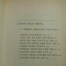 쓰잘때기 Daum카페