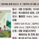 도봉도서관 이미지