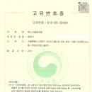(주)케이엠파트너스 - 34920 | (주)케이엠파트너스