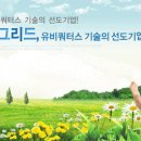 송암시스콤(주) 이미지