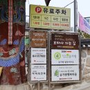 신영산 | 서울 개운사 6호선 안암역 서울도심사찰