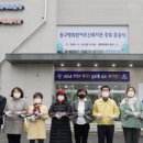 행복한 어르신 복지관 이미지