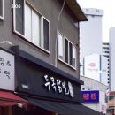 두목닭발 네이버블로그