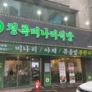 천안성정중학교 이미지