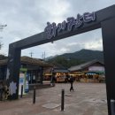 구례-01호 이미지