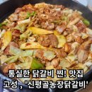 신평농장 이미지