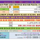 신태인광고