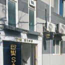 한빛스테이 이미지