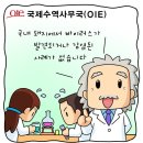 돼지고기를 많이 드세요 이미지