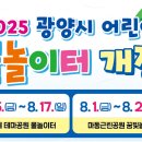오천근린1공원 네이버블로그