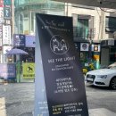 씨더라이트