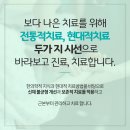 동서한의원 이미지