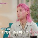 절대남녀 이미지