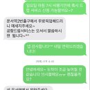 인천공항휴게스트하우스 이미지