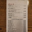 안성초밥집