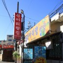 신아리랑 이미지
