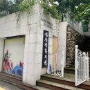 강남대로89길 18 이미지