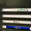 모질라 | 후쿠오카 오마카세 추천, 사카이 제자가 하는 가호진 솔직 후기