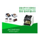 제이에이치시스템 이미지