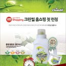 크린온 이미지