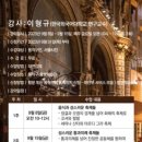 세계의 성스러운 축제들 -통과의례 이미지