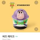 케이크버즈