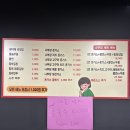 나부장돈까스 | 부산경양식돈까스추천 옛날분식맛그대로 양많고맛있는 나부장돈까스리얼후기