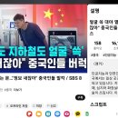 지하철도 화장실도 안면인식 이미지