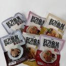 (주)맛있는푸드 | 맛있는 하몽푸드 닭가슴살 함박스테이크ㅣ다이어트 닭가슴살 추천 후기