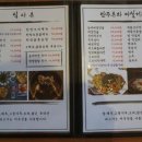 정열식당 이미지