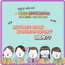 더조은세무회계사무소 이미지