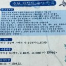 2016-10-01 진안 천황사 용담댐