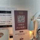 고은뷰티 | 석관동 피부관리샵 고은뷰티 문제성 피부 여드름 진정관리 후기