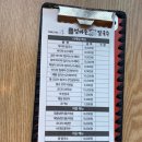 옹기종기엄마손칼국수직영