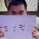 리스펙 티스토리