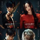 아일랜드 이미지