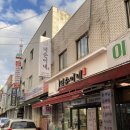 덕순 | 성남떡집 덕순이네 | 6종 떡 포장 후기