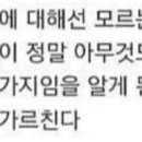 대입 | 샤본부-고교 교사 상담 후기(서울대학교)