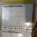 한미유치원 이미지
