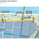 간이화장실_상도근린공원(상도동, 초소앞) | 서울세계불꽃축제 명당, 일정, 시간, 주차, 필수준비물