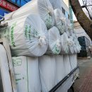 울산유통대리점 이미지