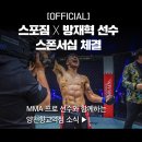 메이져복싱피트니스 | 양천향교역 헬스장 복싱 챔피언 코칭 피트니스