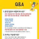 엑스코 상상체험 키즈월드 이미지