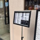 원주스노우의원 | 원주 무실동 멘야하코 점심마다 붐비는 라멘 맛집 마제소바 시오라멘 먹고 왔어요