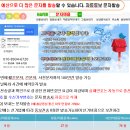 (주)유엔텔 이미지
