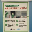 빅마켓안경원 이미지