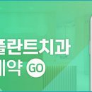 덕산치과의원 이미지