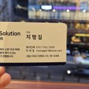 홍대아이솔루션아이패드수리애플워치수리아이폰수리 이미지