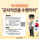 호남호국기념관 이미지