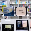 서초스마트약국 이미지